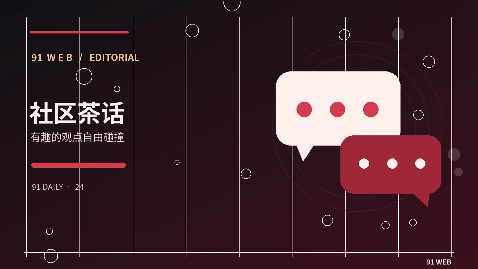 弹幕文化怎样改变共同观看体验