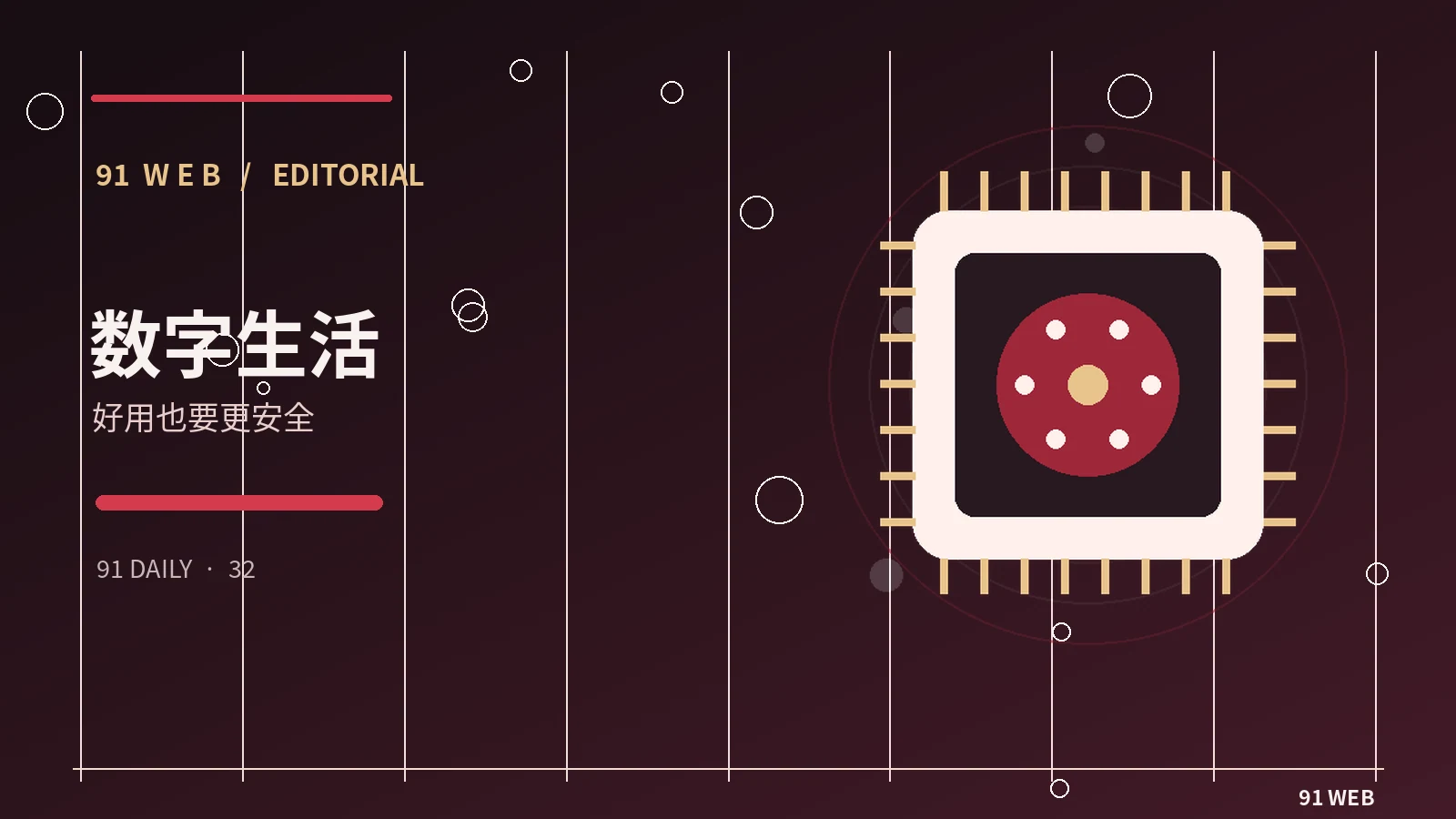 键盘快捷键如何缩短重复浏览步骤