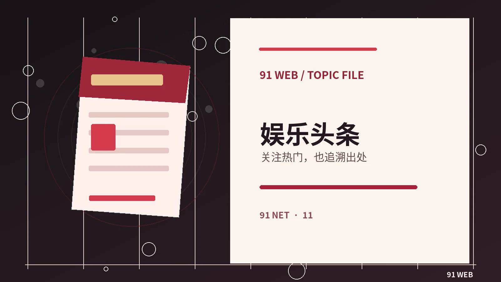 视频标题怎样清楚说明作品内容
