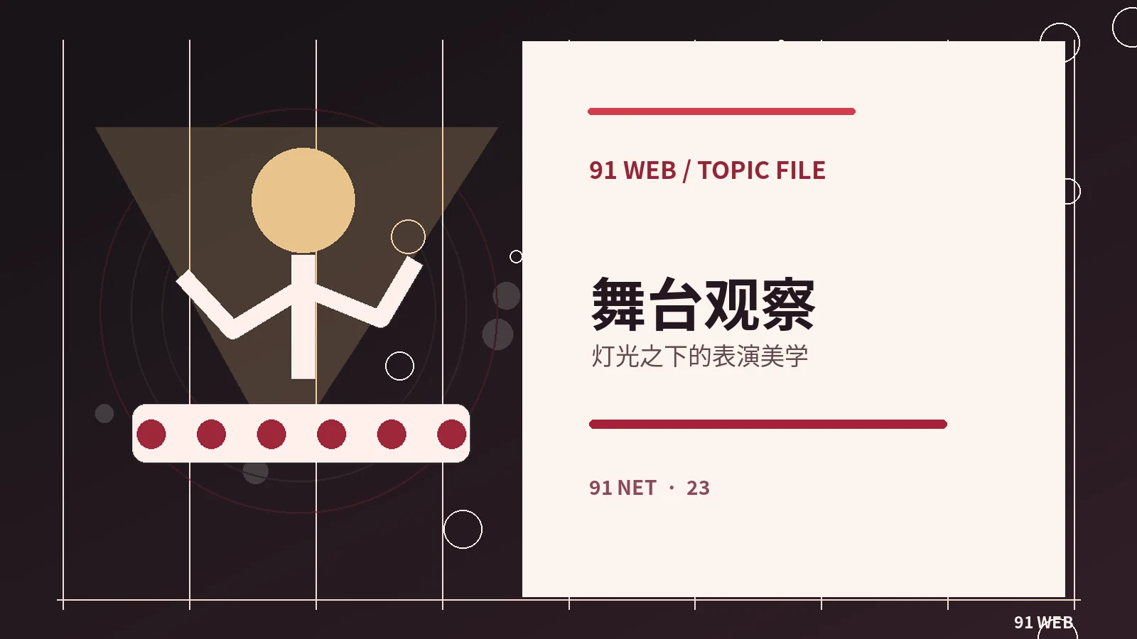 自然光拍摄有哪些可观察的规律
